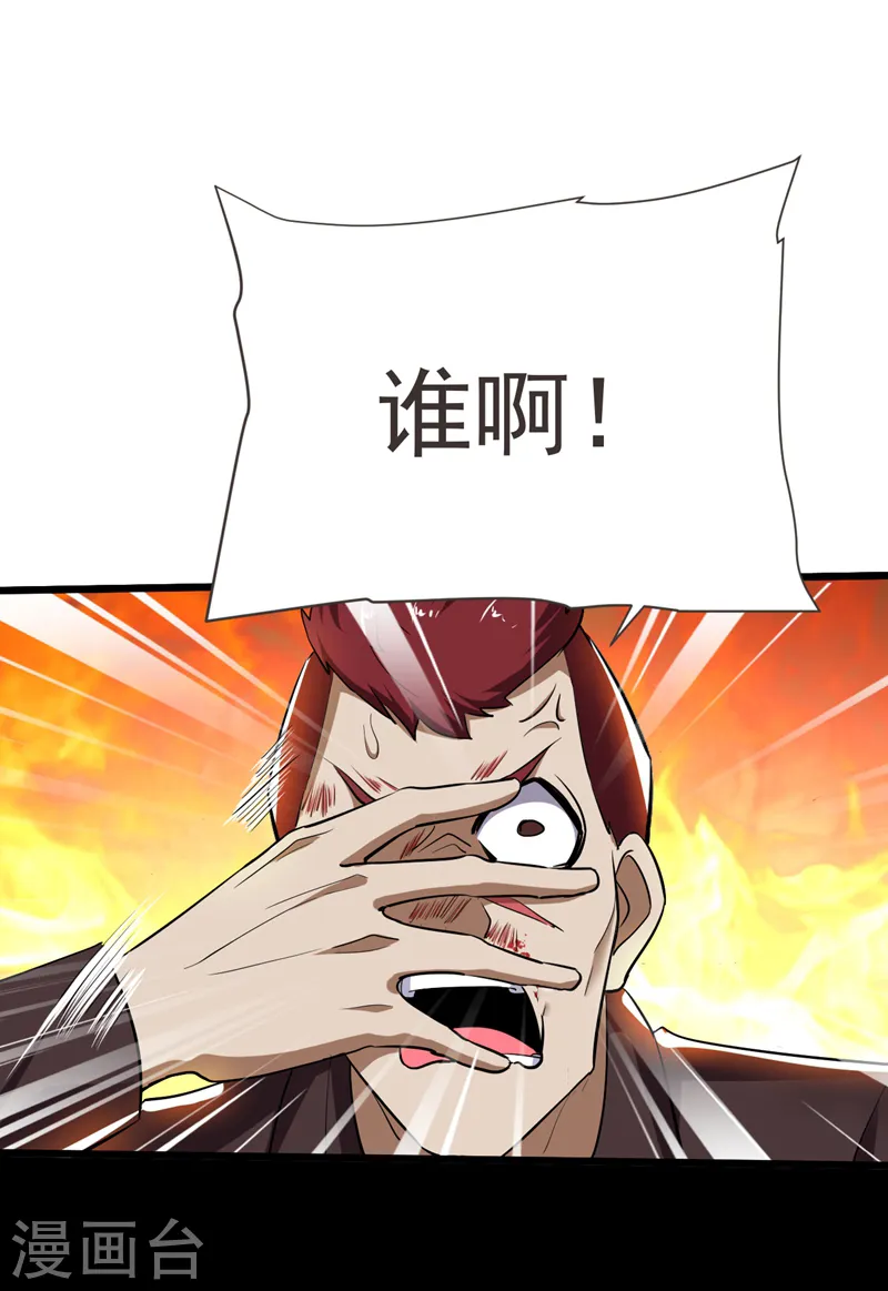 第88话 葫芦娃救爷爷来了！1