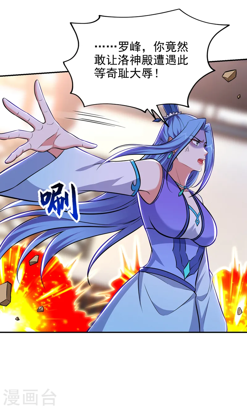 第384话 全员到齐！26