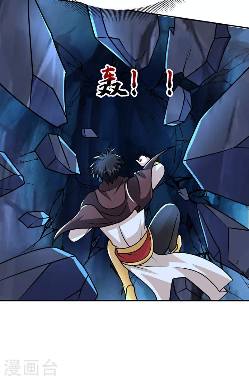 第446话 这难道是神土？11