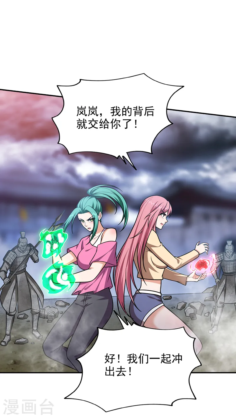 第334话 终于突破了！27