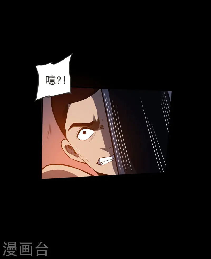 第71话 死神降临28