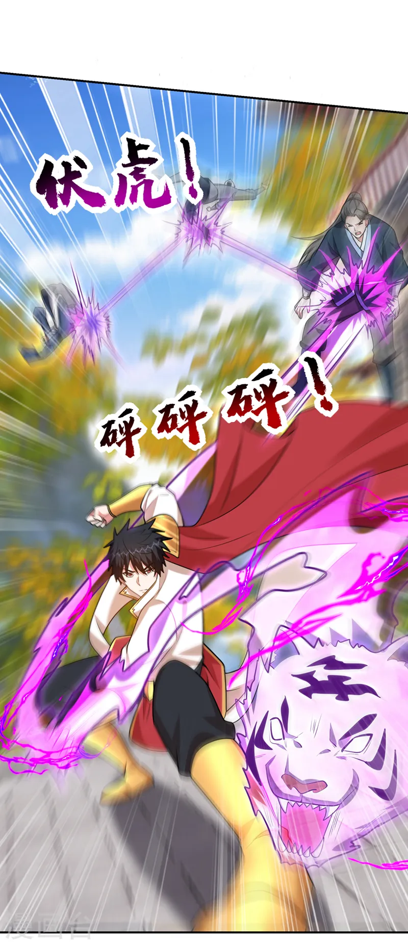 第402话 让他们一起上吧！27