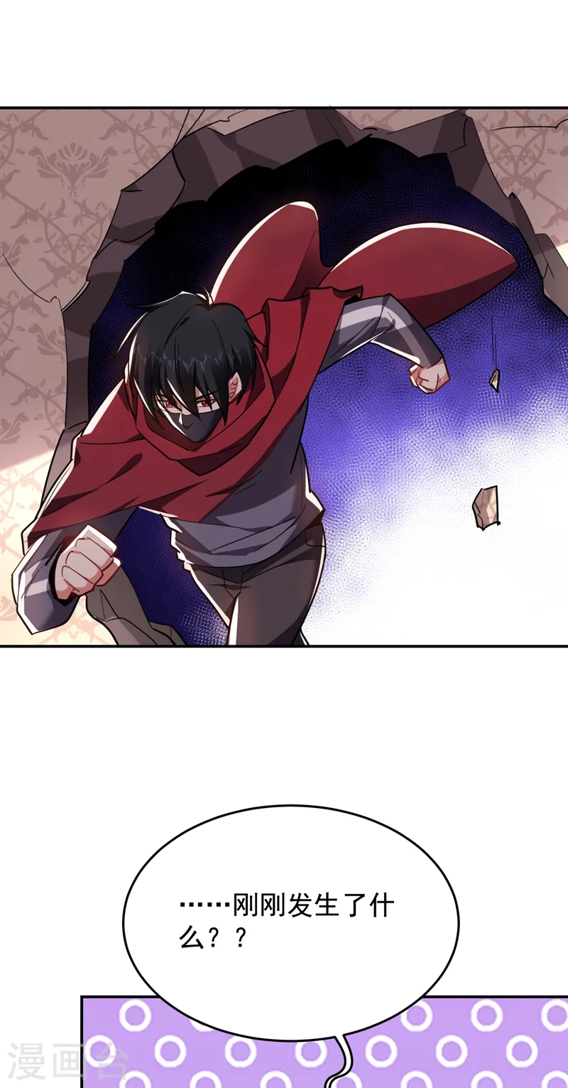 第191话 好像有点过火了…19