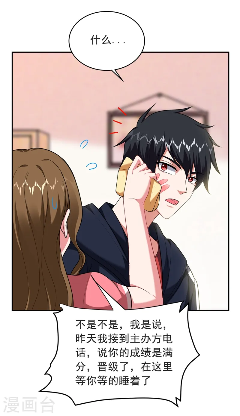 第103话 七渊邪门1