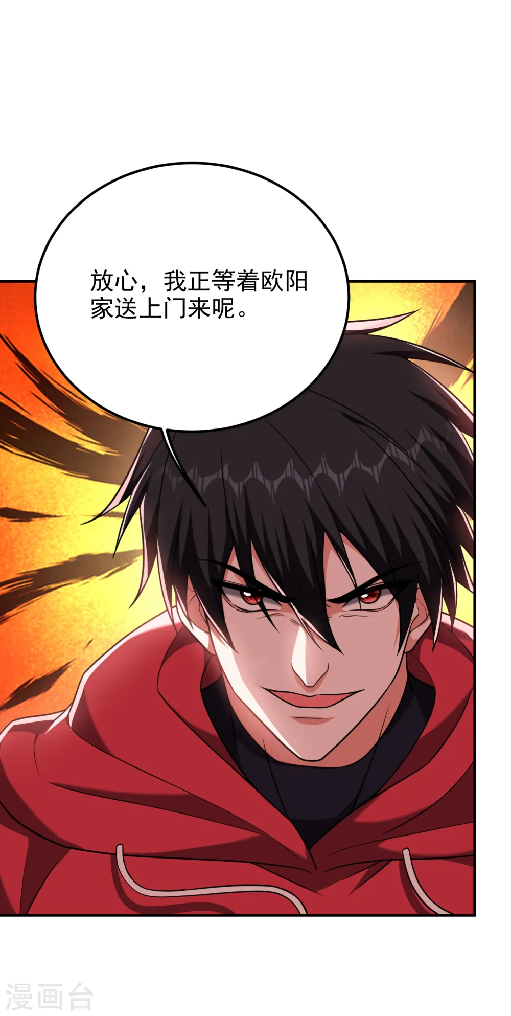 第276话 你们拦我试试！5