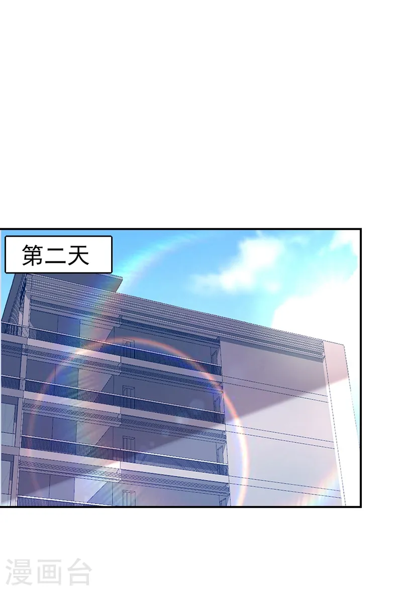 第188话 九黎圣刀8