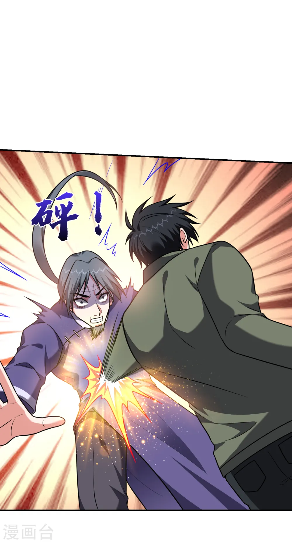 第254话 你们一个都别想走！11