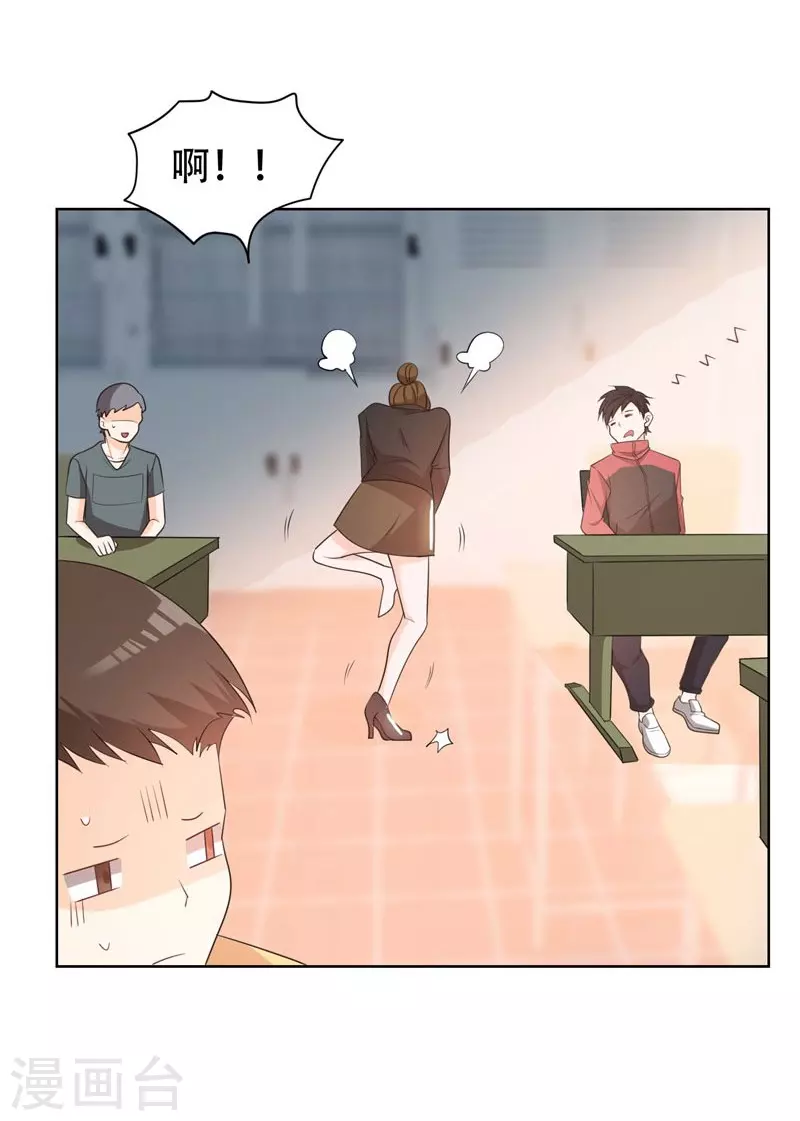 第5话 智斗英语老师20