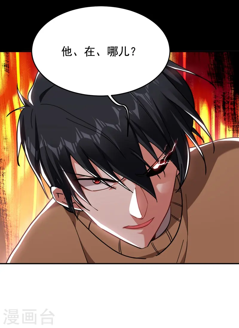 第181话 你们挟持了大耳！？17