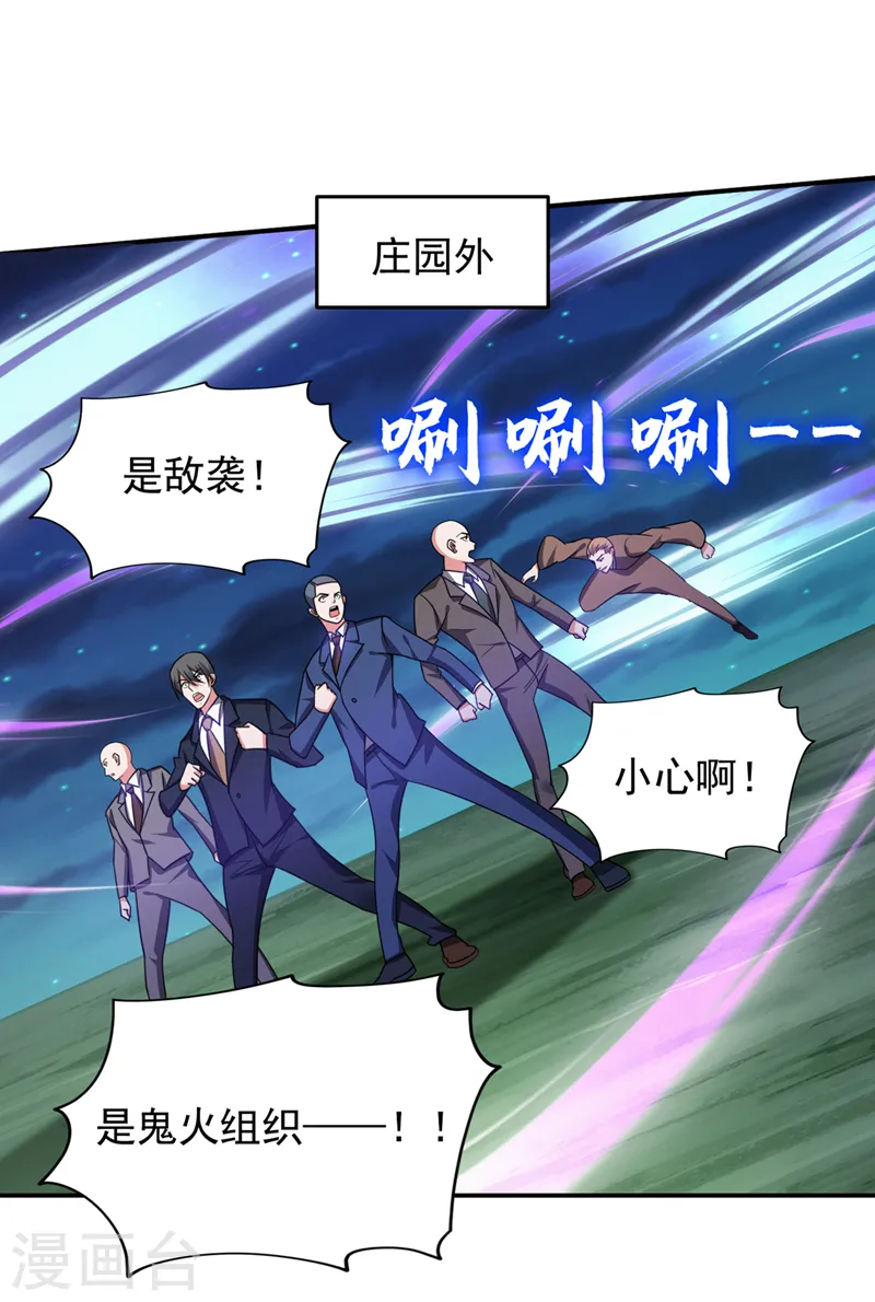 第347话 走，去大闹一场！27