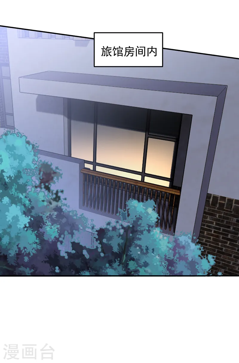 第351话 桎梏境第二重8
