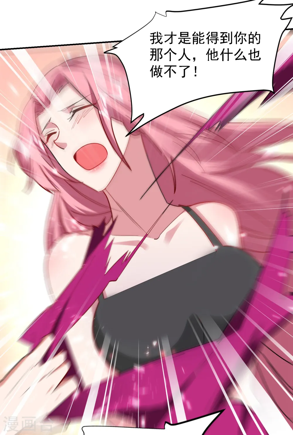 第157话 赢的人，是我叶星辰！8