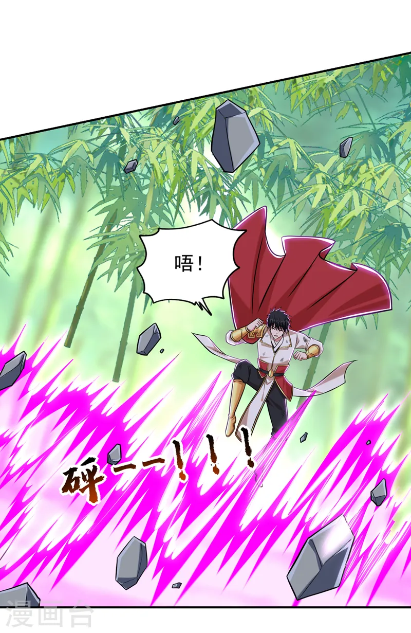 第407话 阎王可不敢收我13