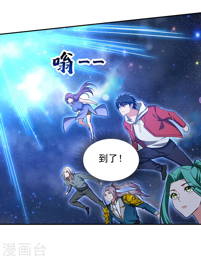 第356话 进入天狱境地1