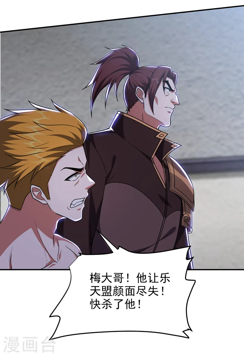 第323话 你偏要自寻死路？！14
