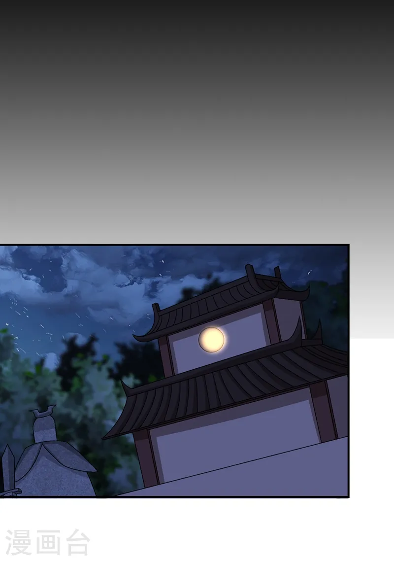 第172话 我不能久留7