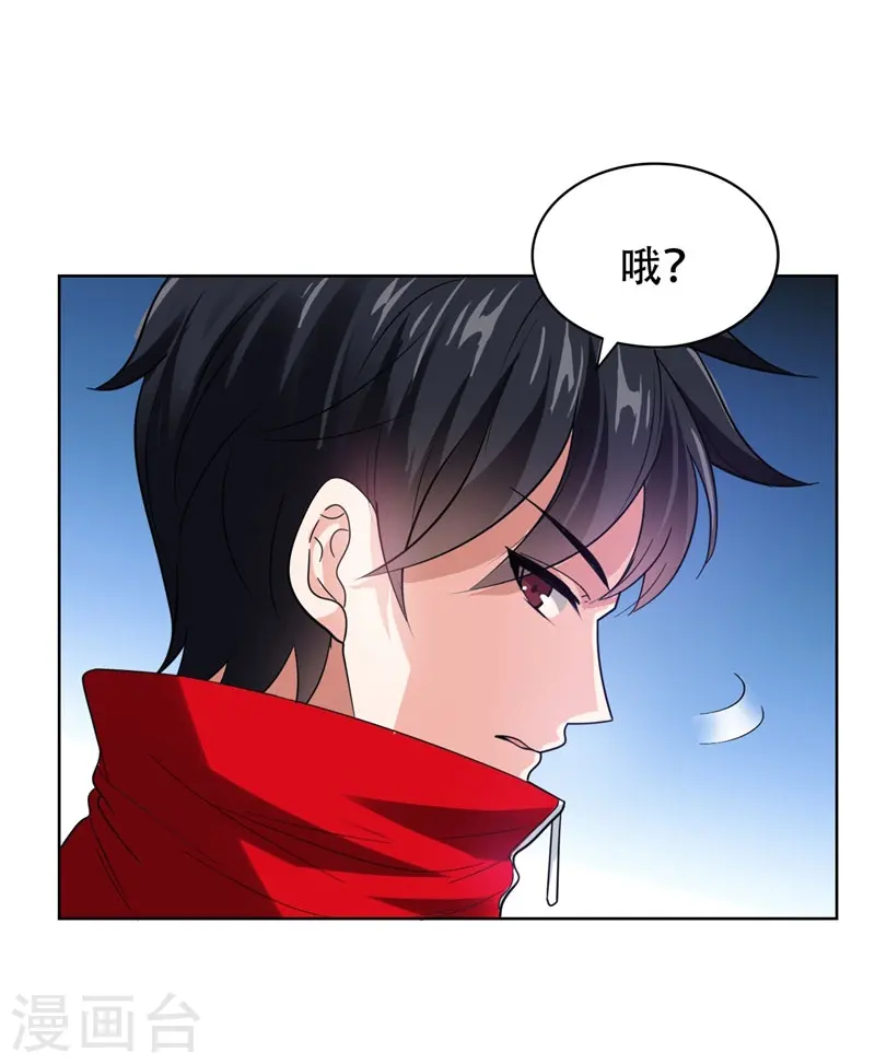 第14话 你要做我女朋友？27