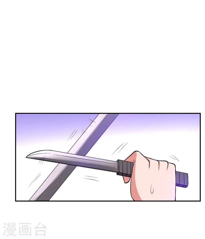 第32话 出手就是秒杀！11