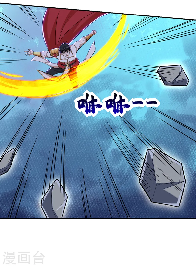 第406话 挡我者，死！4