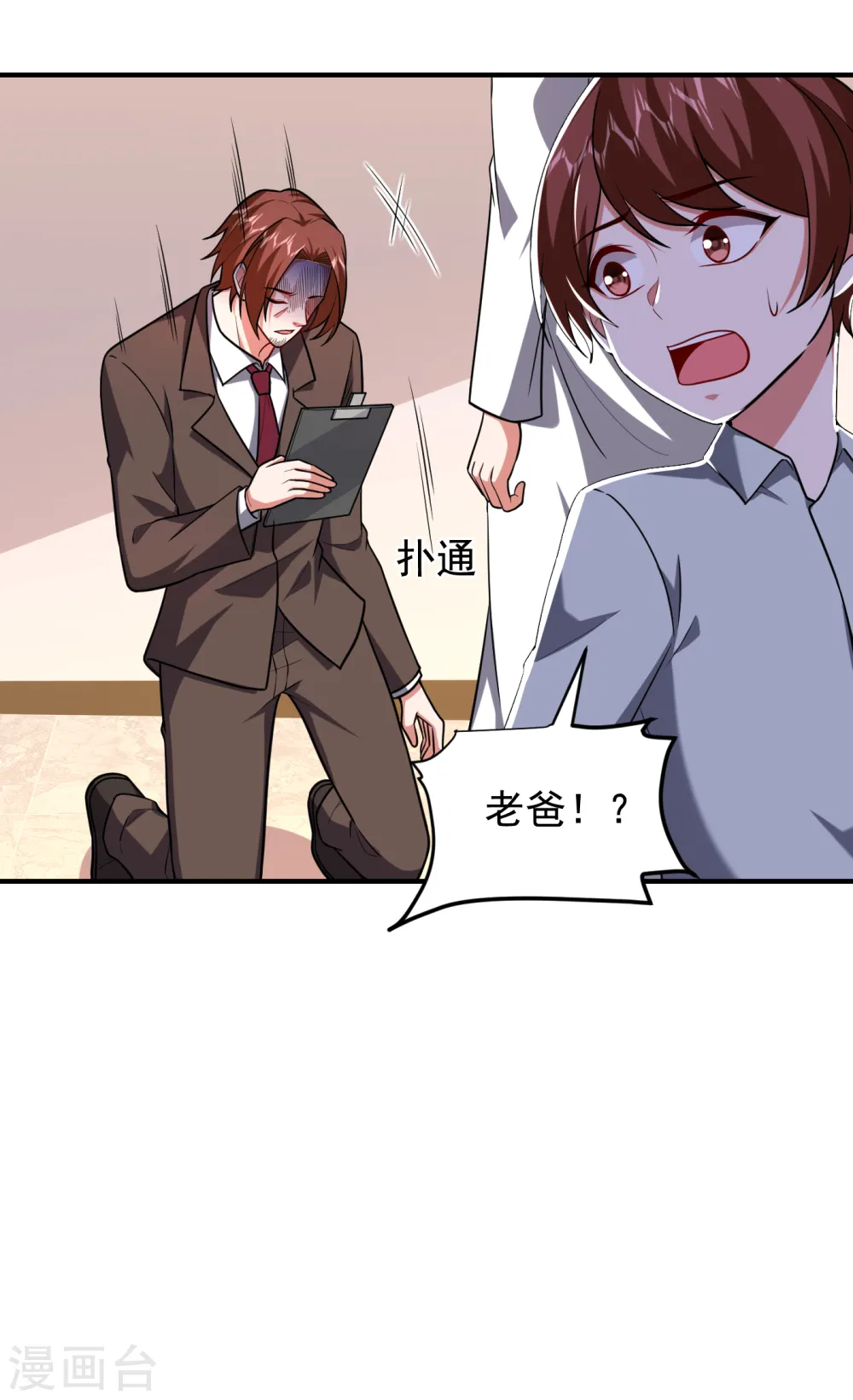 第230话 放心，我一定救活他6