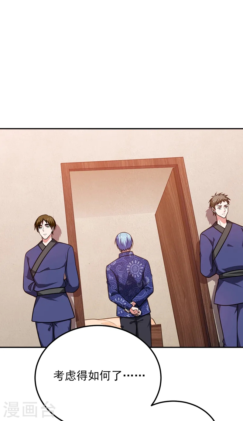 第269话 陪我去千家一趟！25