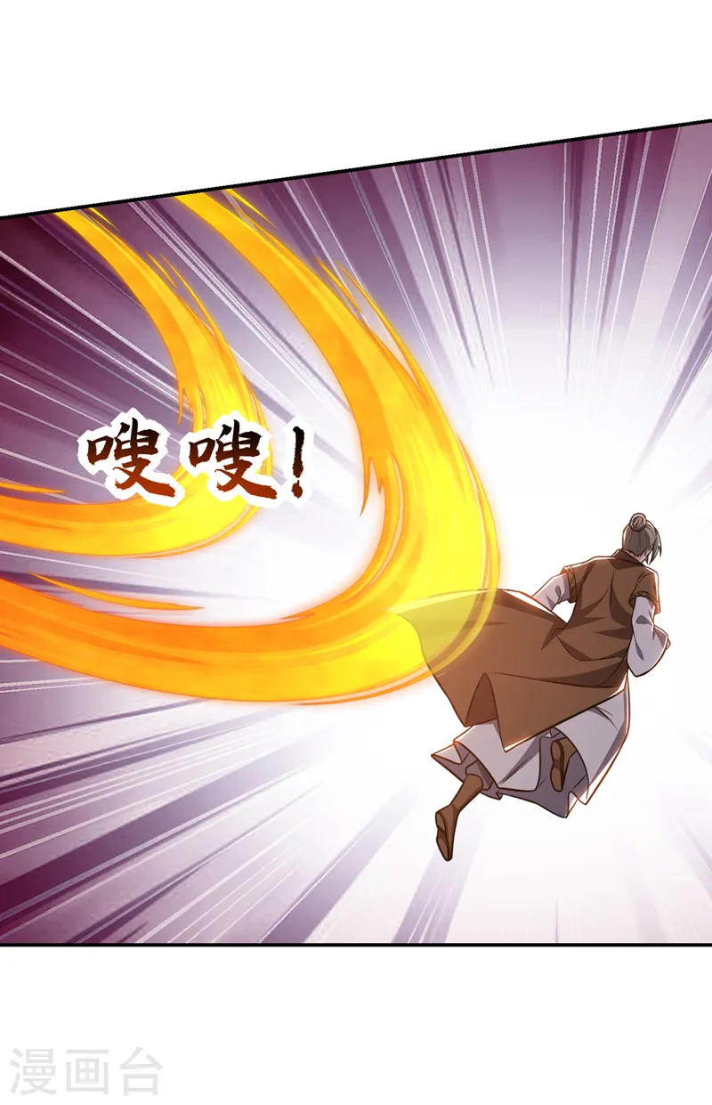 第371话 你只是一头畜生！10