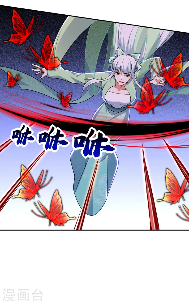 第391话 哇靠，这么毒？！8