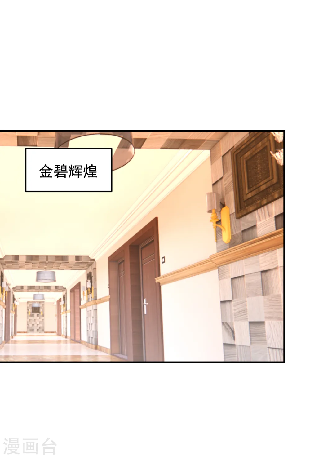 第235话 阎罗王你给我记住！10