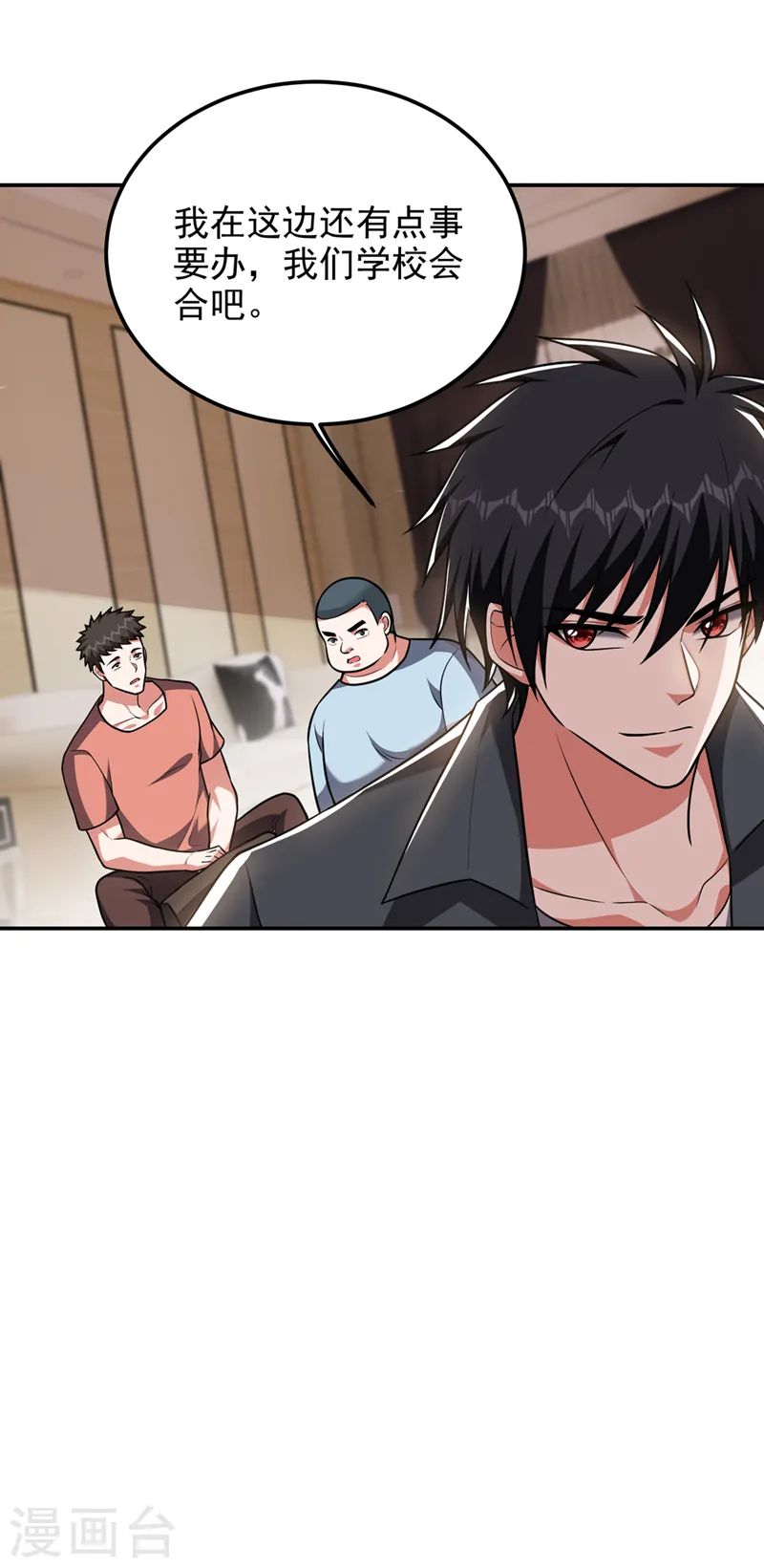 第289话 全都得给你陪葬！27