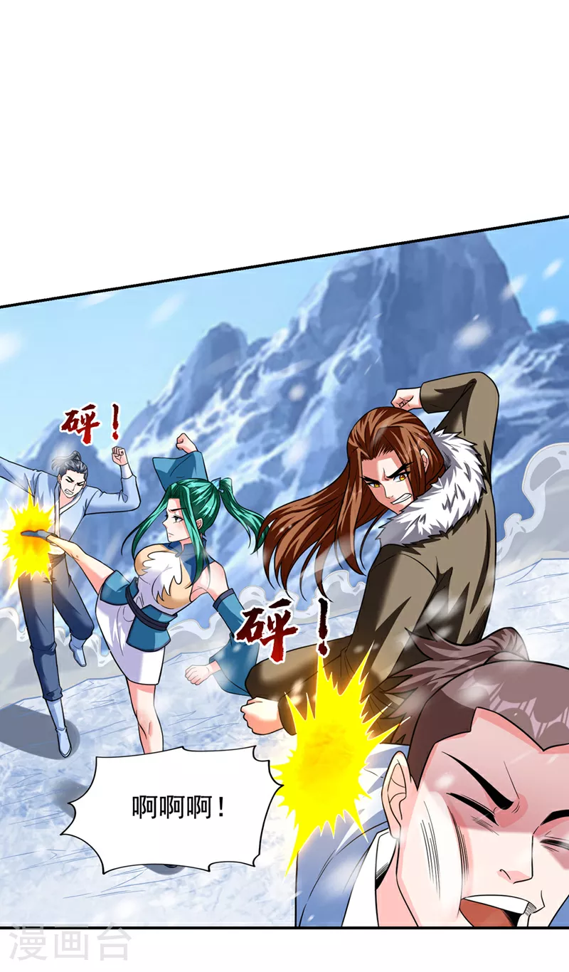 第419话 你能就几个？26