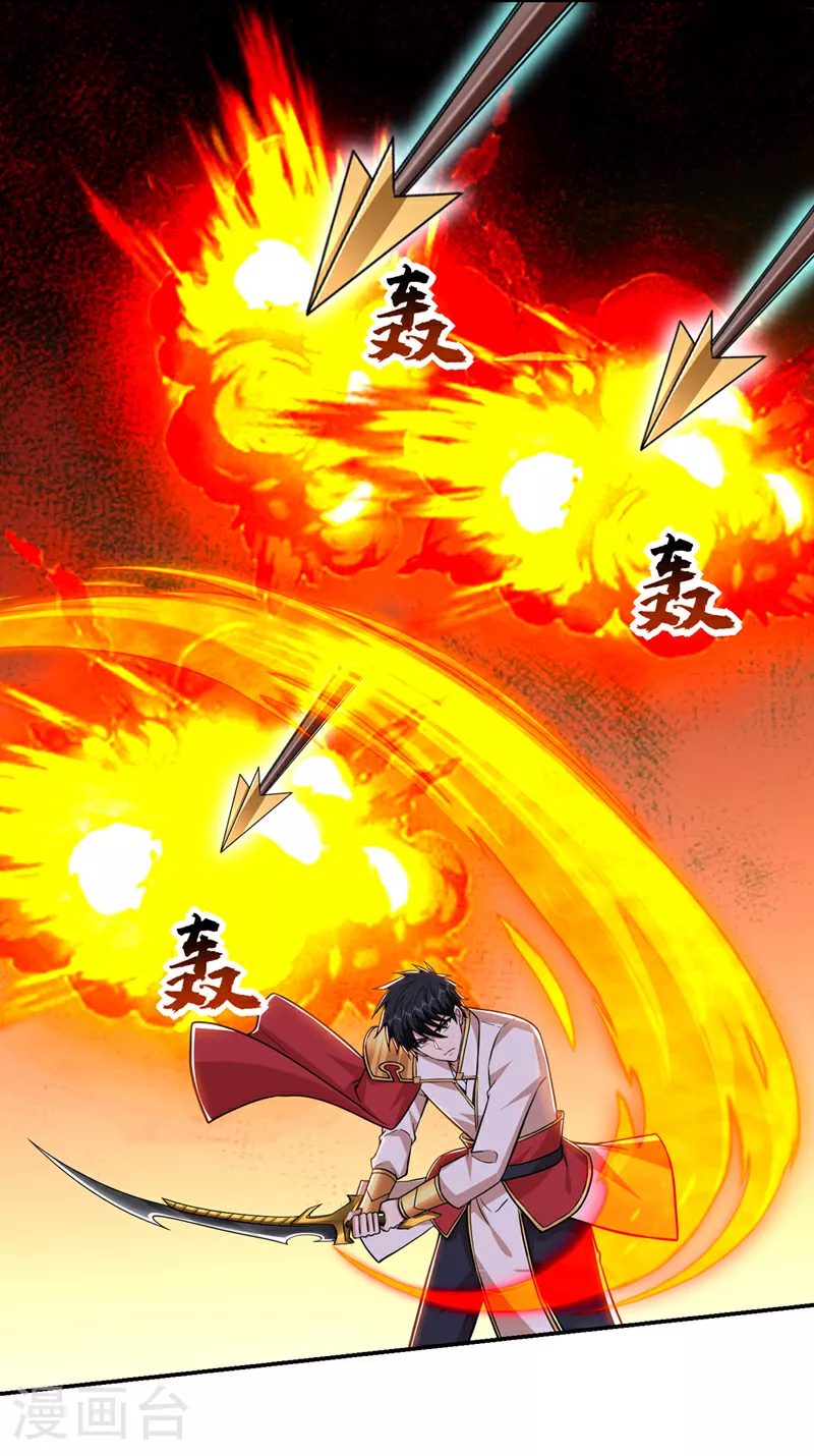 第418话 要么滚，要么死！20