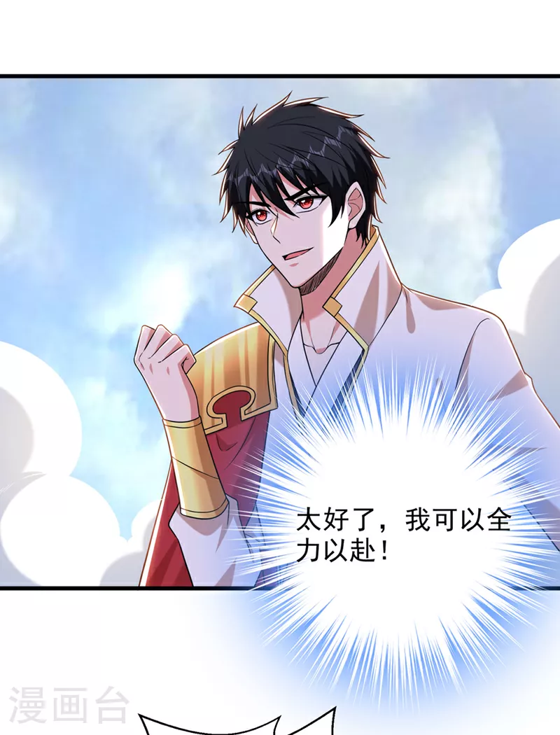 第416话 这到底是什么地方17