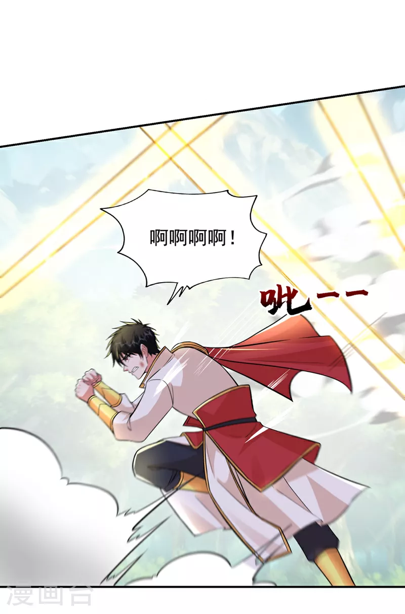 第432话 不愧是传说中的圣药11
