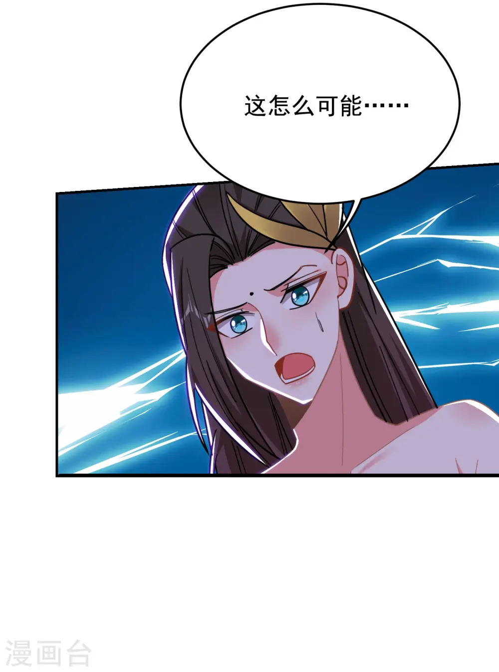 第202话 你就这点本事？！28