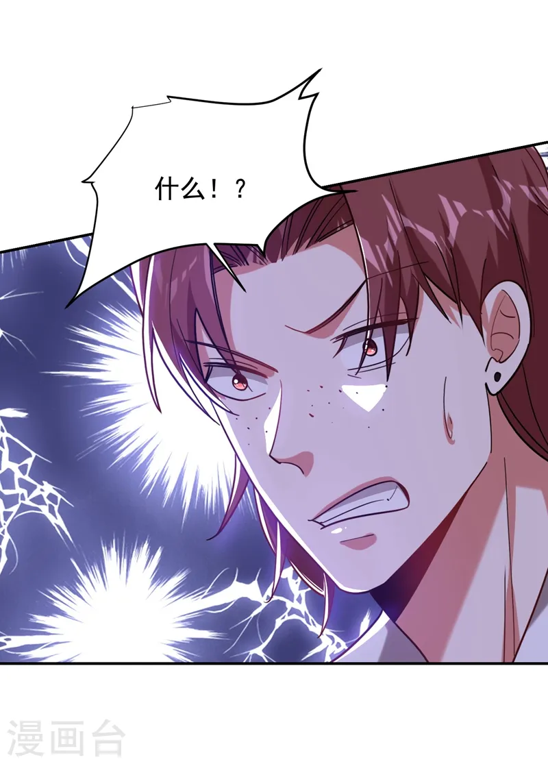 第182话 京城司徒家34