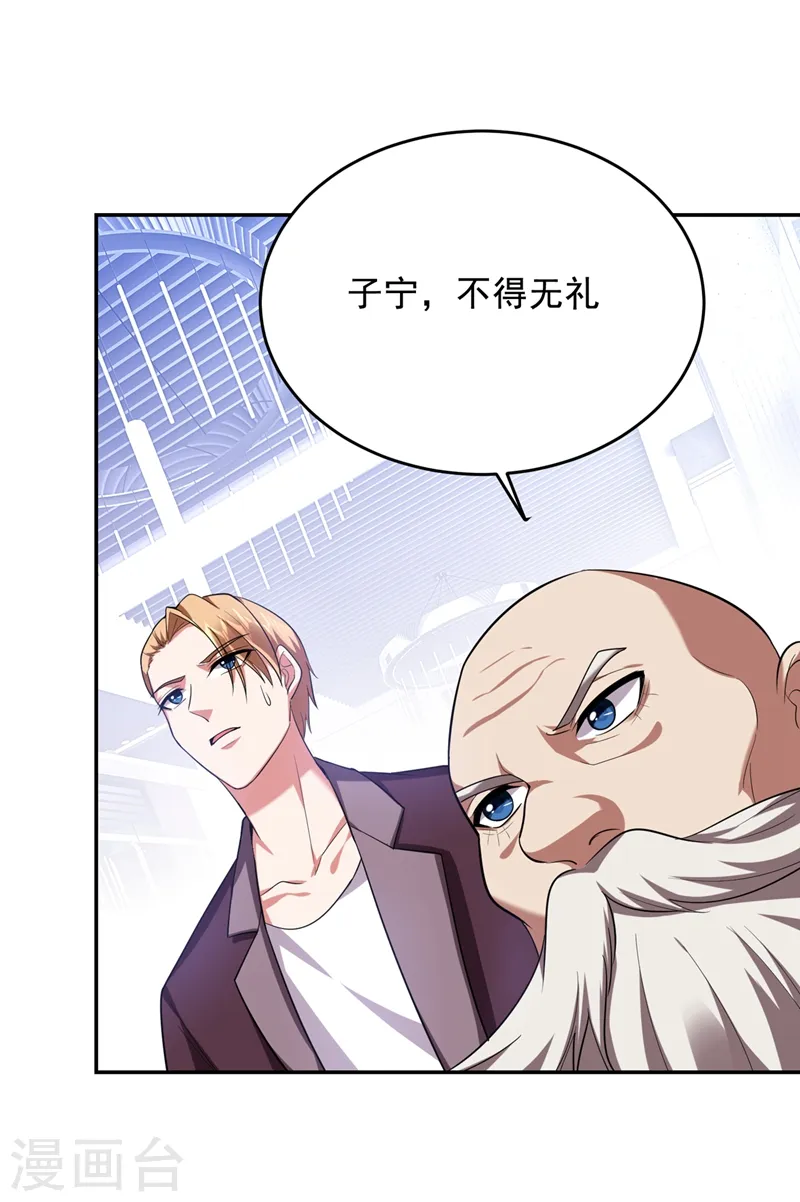 第107话 切磋？就现在吧！24