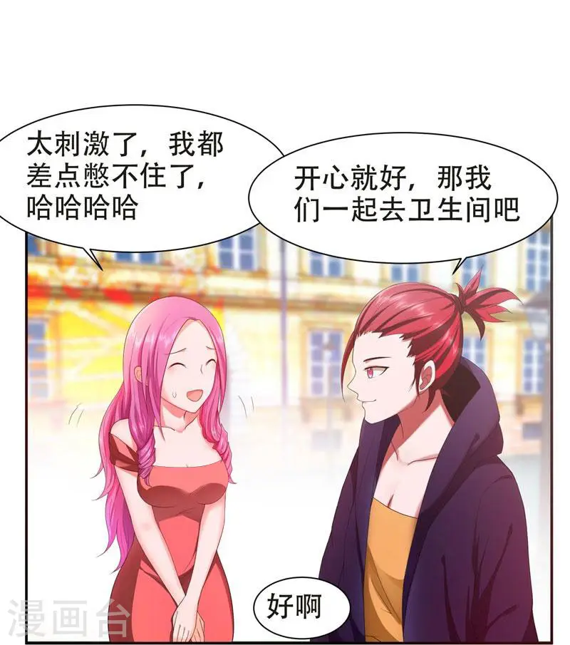 第27话 最好的朋友？10