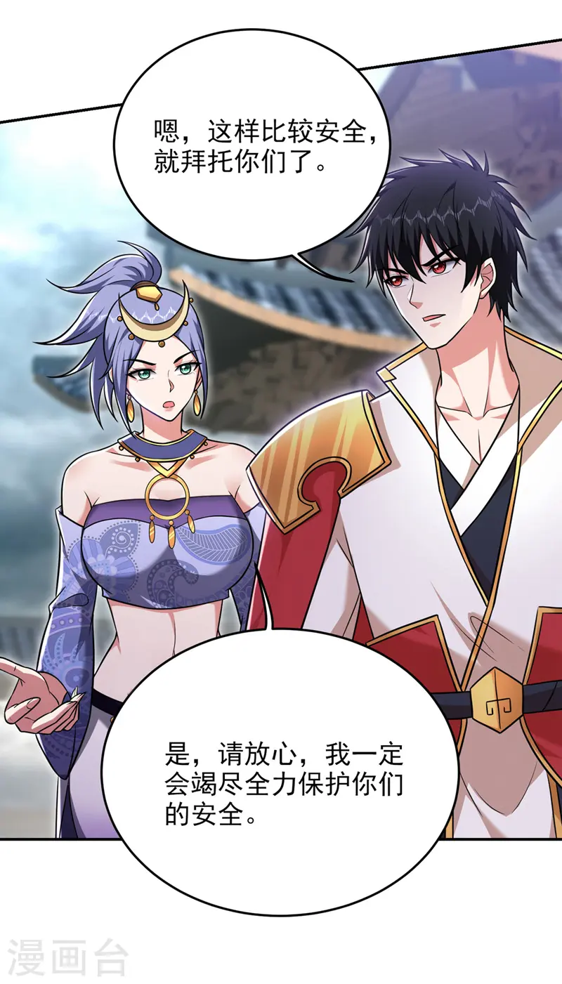 第367话 呼风唤雨！30