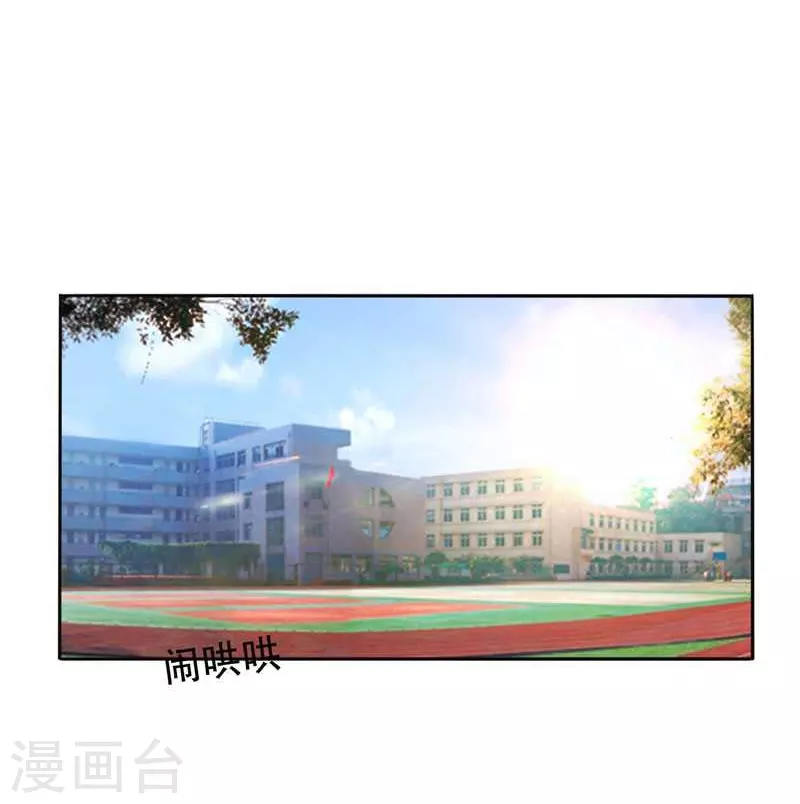 第10话 生日邀请9