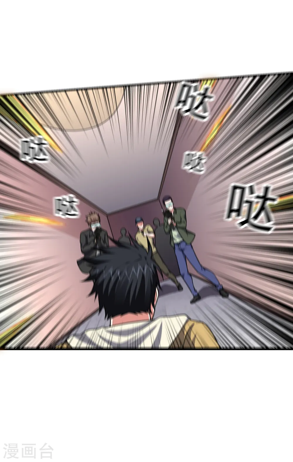 第232话 这场战斗很快结束！29