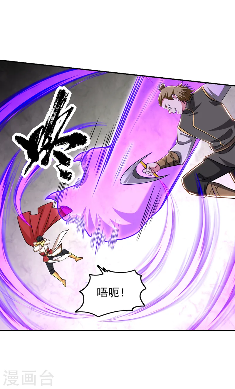 第406话 挡我者，死！28
