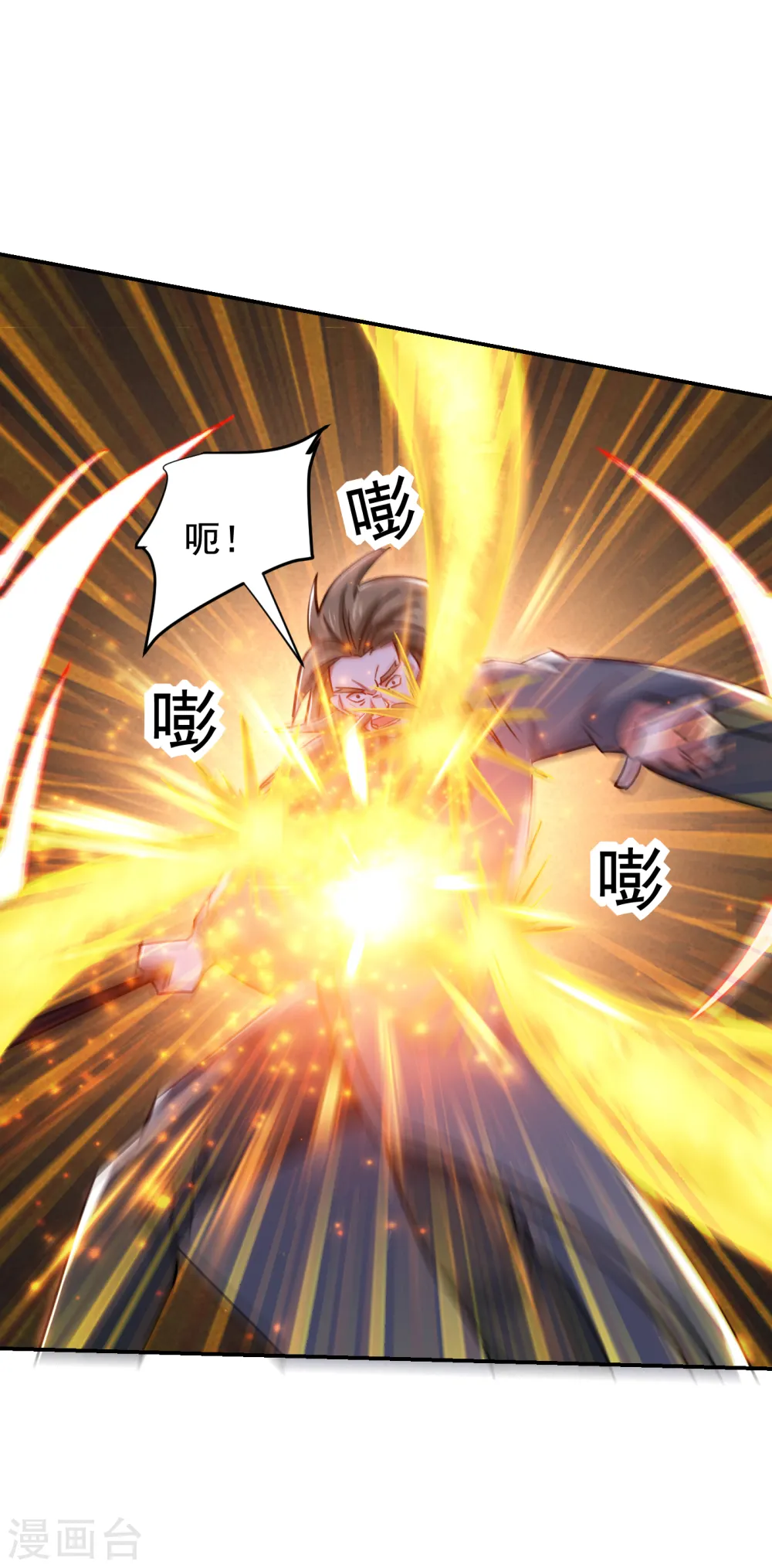 第205话 此子绝不能留！9