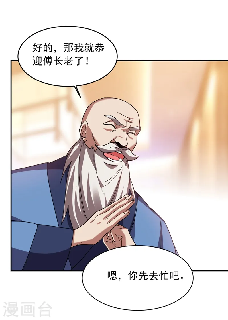 第121话 这是我唯一能做的事20