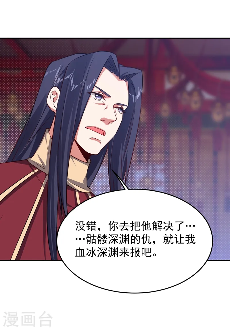 第164话 送你们一起上路！6