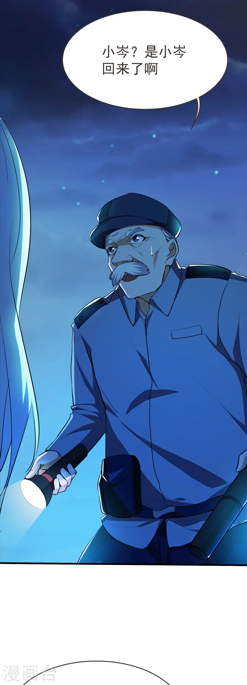 第87话 强拆孤儿院？3