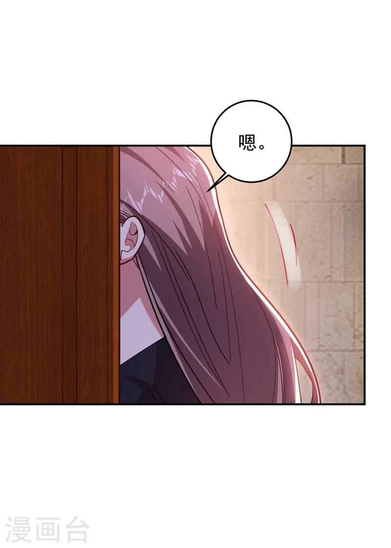 第189话 蛮天教欧阳色鬼39