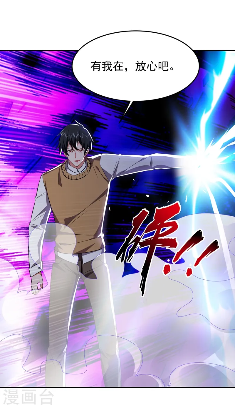 第165话 交出解药！18