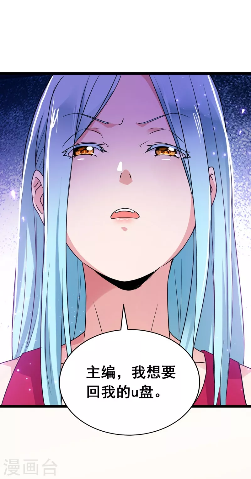 第34话 大型真香现场9