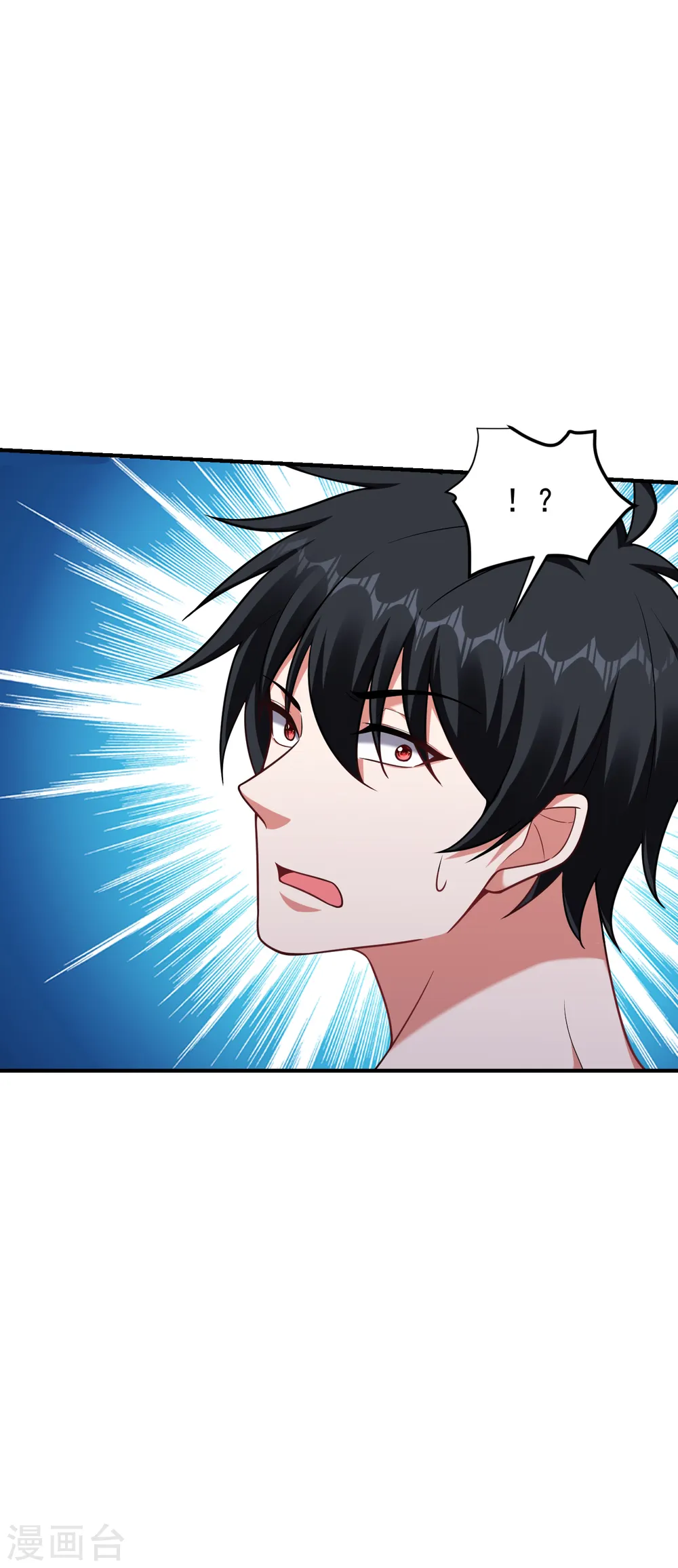 第229话 你是…阎罗王？！3