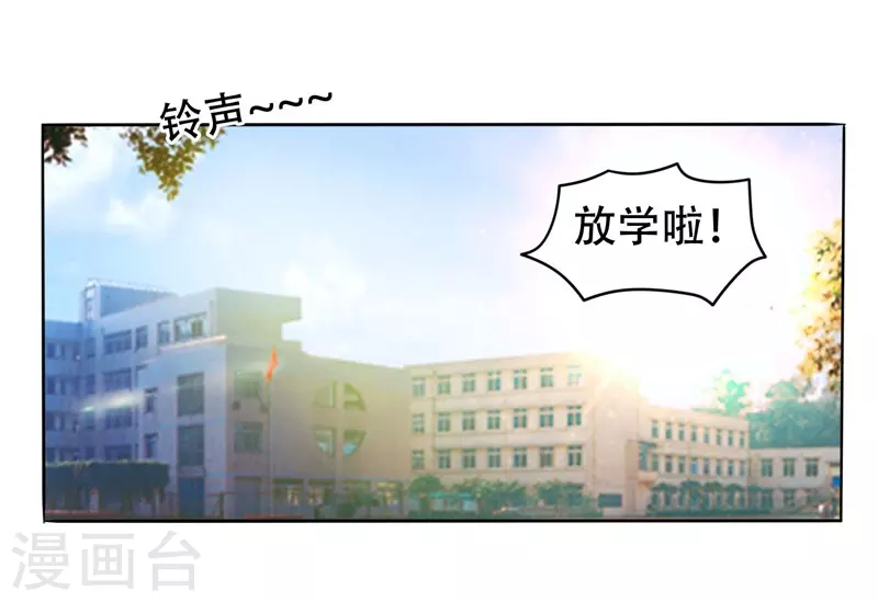 第11话 多谢黄主任不罚之恩3